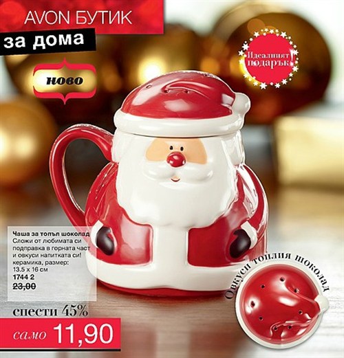AVON мини Брошура К16-К17 1